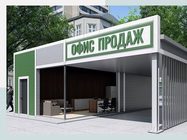 Строительство офисных здания в Балашихе